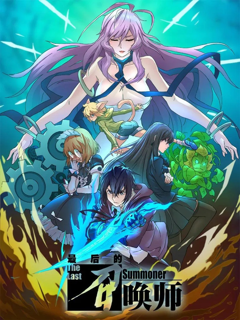 Zuihou de Zhaohuan Shi (The Last Summoner) – MP4 y MKV