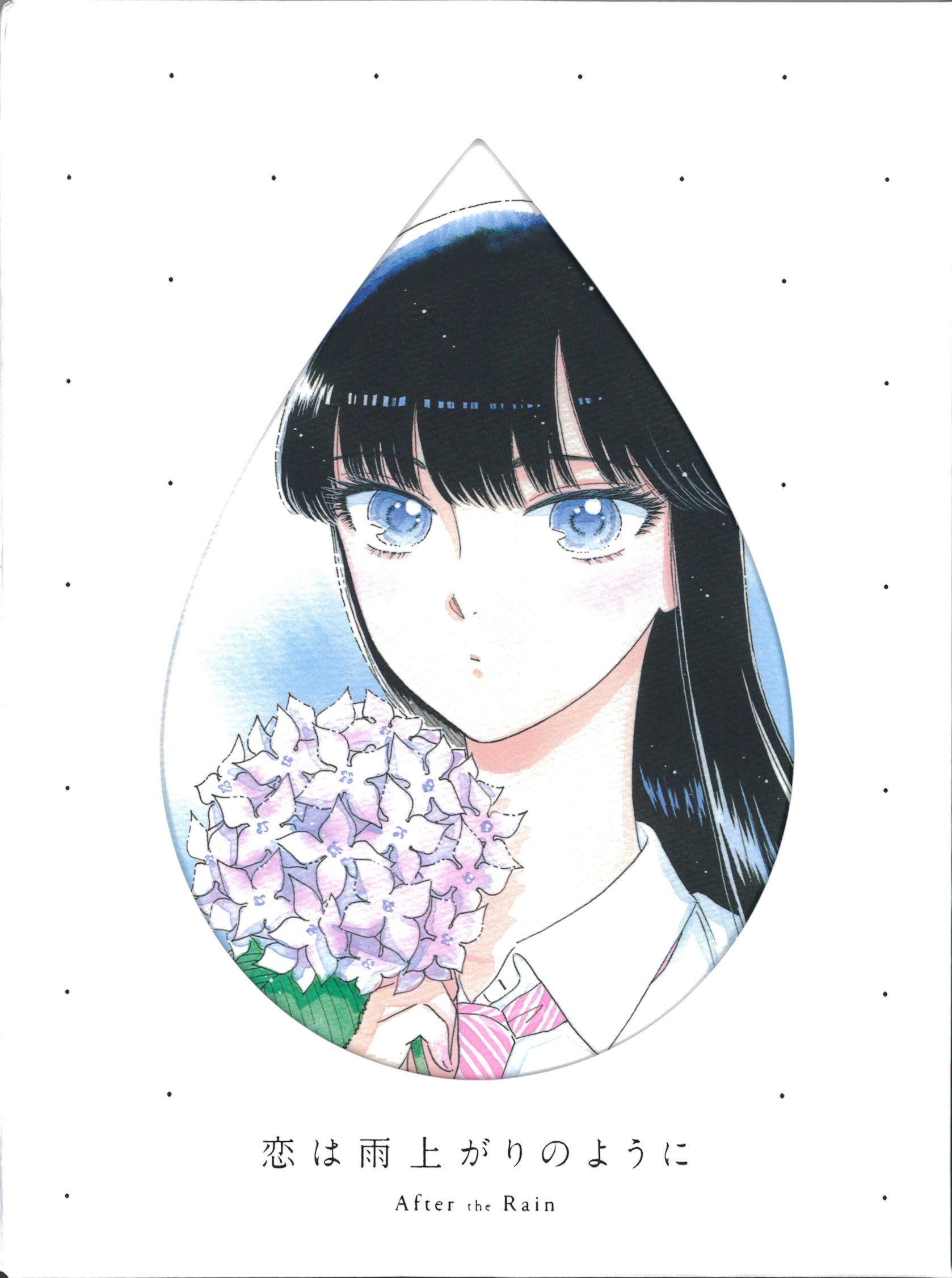 Koi wa Ameagari no You ni OST