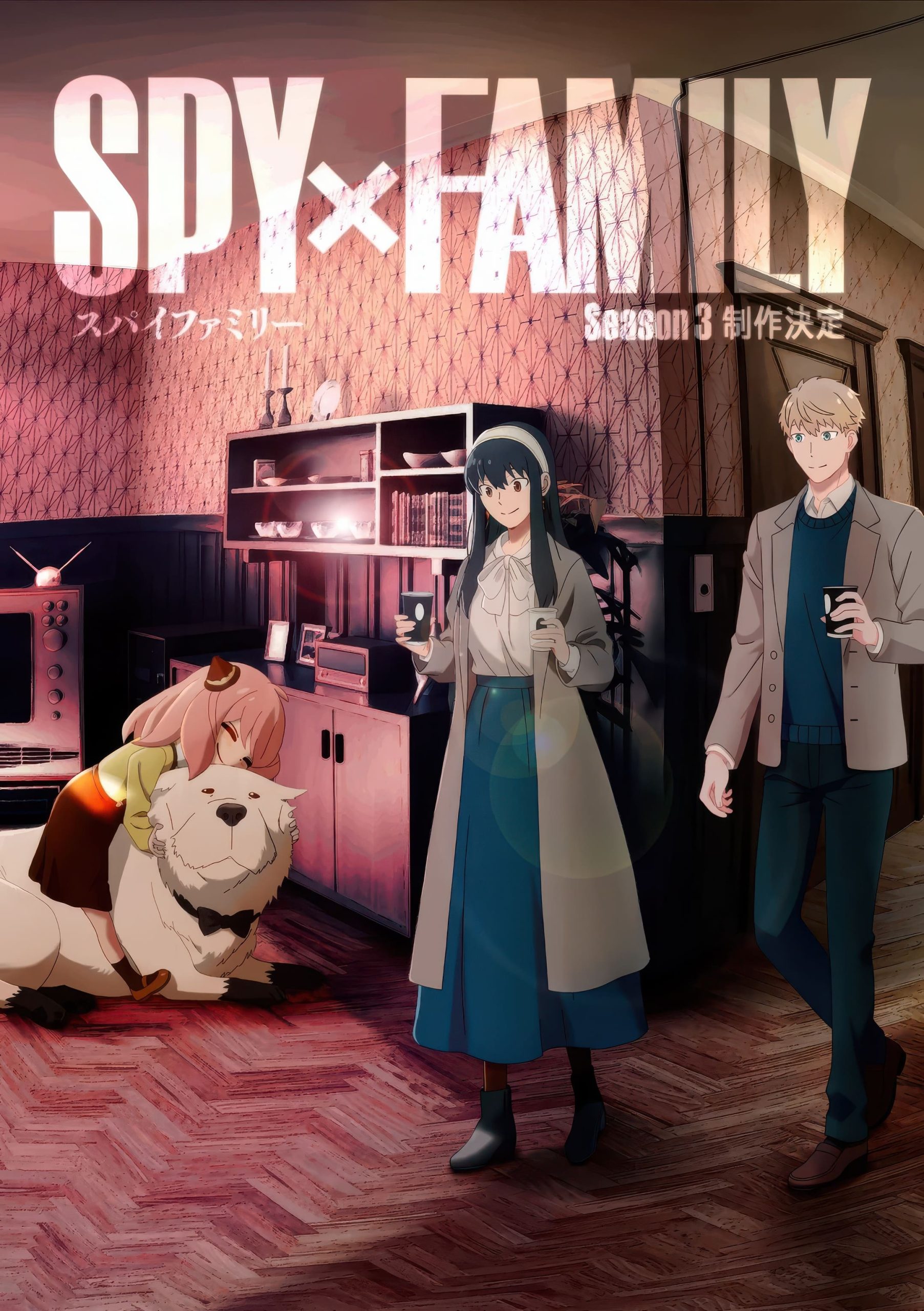 Spy × Family Season 3